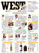 バイオクリニック VOCE 2月号