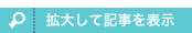 �g�債�ċL����\��
