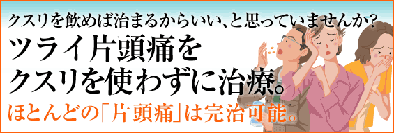 ������߂Ύ��邩�炢���A�Ǝv���Ă��܂��񂩁H�c���C�Г��ɂ����g�킸�Ɏ��ÁB�قƂ�ǂ̕Г��ɂ͊����\