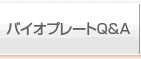 ボタン