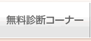 ボタン